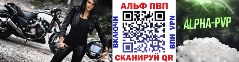 Купить закладки  Карабаново  А ПВП кристаллы 