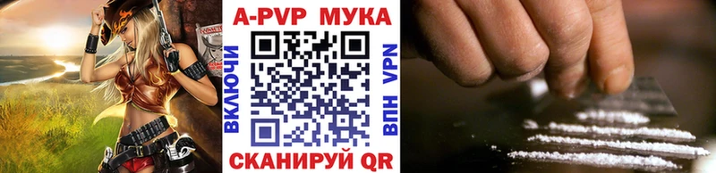 A PVP СК Карабаново