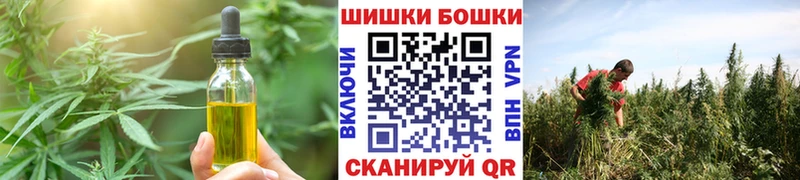 Еда ТГК марихуана  Купить  Карабаново 