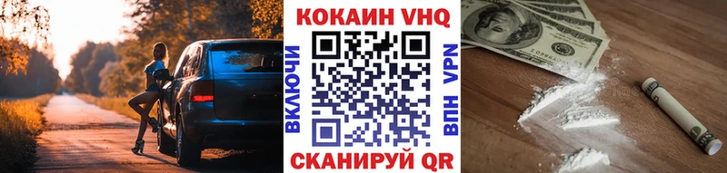 Купить закладки  Карабаново  Кокаин FishScale 