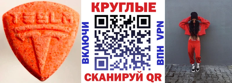 Купить где  Карабаново  Ecstasy 99% 