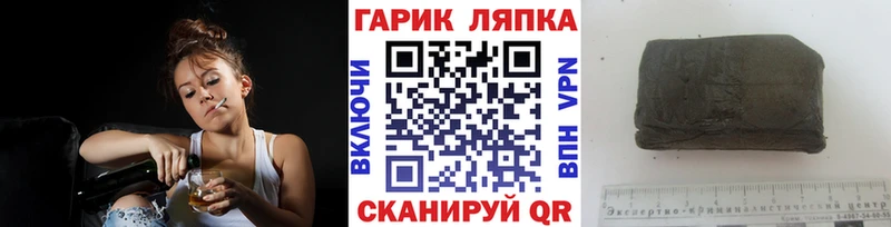 Гашиш ice o lator Купить Карабаново