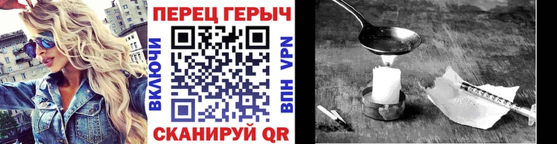 Героин гречка  Купить закладки  Карабаново 