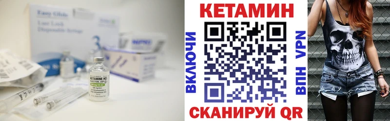 Кетамин VHQ  Купить  Карабаново 