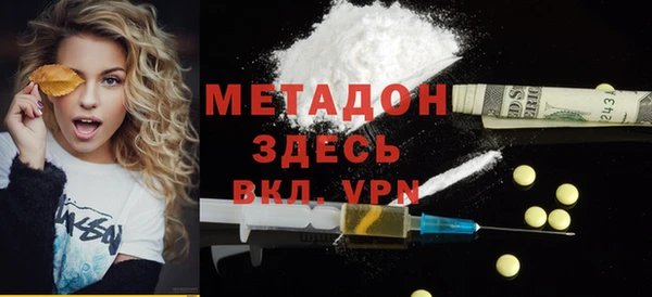 кокаин VHQ Ладушкин