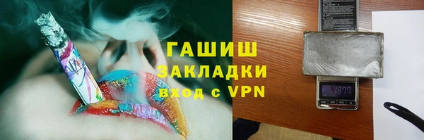 бошки Лабытнанги