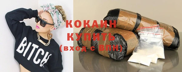 кокаин VHQ Ладушкин