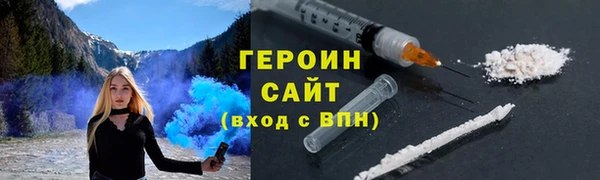 бошки Лабытнанги