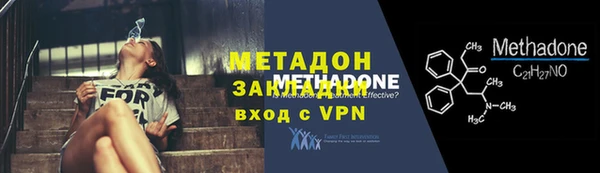 кокаин VHQ Ладушкин