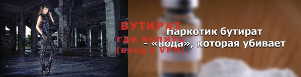 бошки Лабытнанги