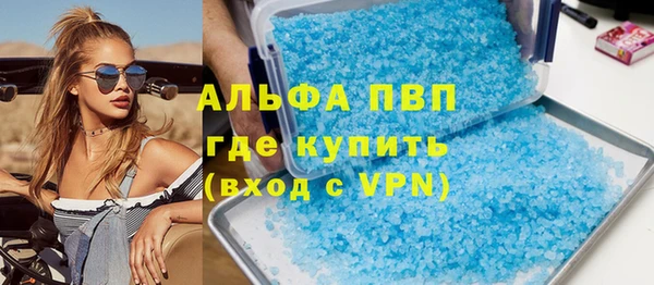 бошки Лабытнанги