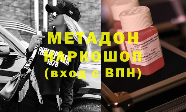 кокаин VHQ Ладушкин
