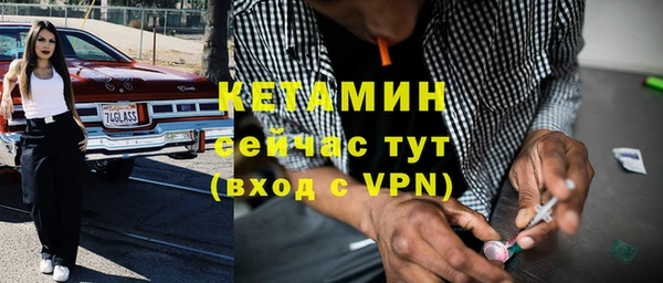 кокаин VHQ Ладушкин