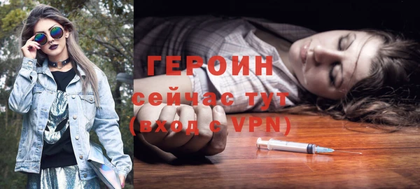 кокаин VHQ Ладушкин