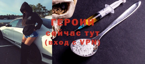 бошки Лабытнанги
