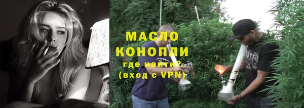 бошки Лабытнанги