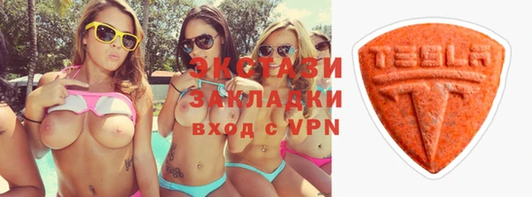 бошки Лабытнанги