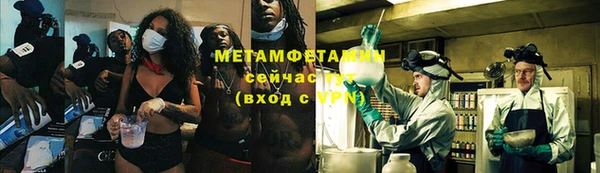 бошки Лабытнанги