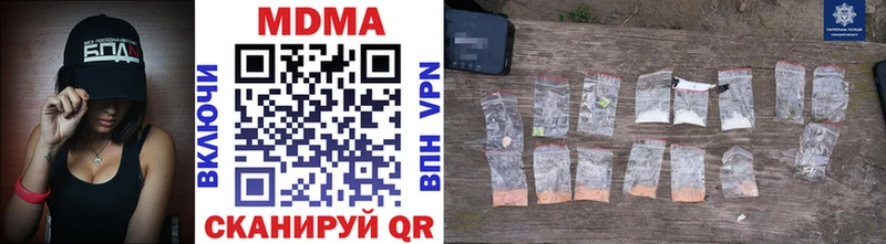 MDMA crystal  Купить закладки  Карабаново 