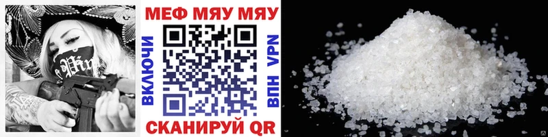 Мефедрон mephedrone  Купить  Карабаново 