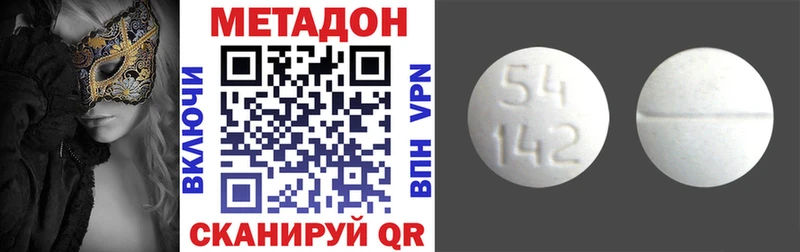 Метадон кристалл  Купить закладки  Карабаново 